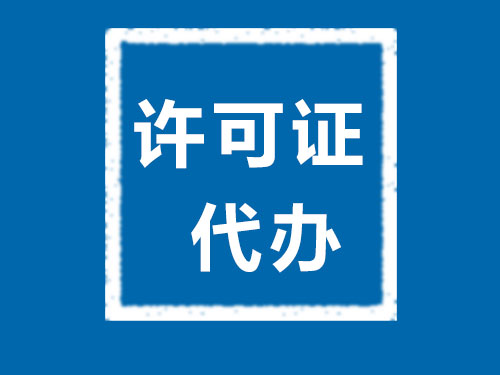 常德市德天財務咨詢有限公司,常德工商注冊,常德建筑資質代辦,常德食品經營許可證代辦哪里好,常德德天 常德市德天財務咨詢有限公司,常德工商注冊,常德建筑資質代辦,常德食品經營許可證代辦哪里好,常德德天