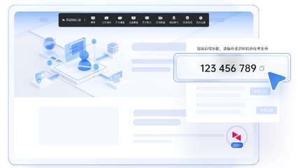 貝銳向日葵“網(wǎng)頁控網(wǎng)頁” 打開網(wǎng)頁即可遠程協(xié)助，助力企業(yè)技術支持